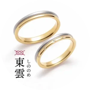 katamu（かたむ）| 結婚指輪 東雲(しののめ)