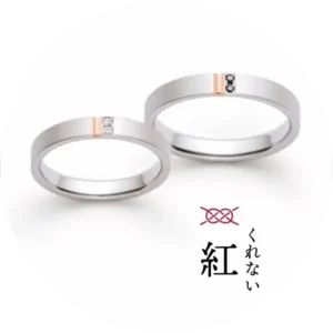katamu（かたむ）| 結婚指輪 紅(くれない)