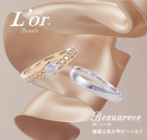 Lor Beaute | ロルボーテ | beaumanieres | beauareve | ボーレーヴ - 美しい夢 - 頑張る私を明日へつなぐ